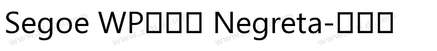 Segoe WP兰亭黑 Negreta字体转换